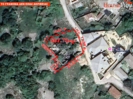 Land plot 507sqm for sale-Kentriko Zagori » Ano Pedina