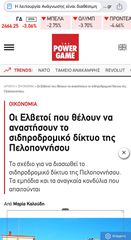 Μονοκατοικία 300 τ.μ. για πώληση, Αρκαδία, Κορύθιο-thumb-46