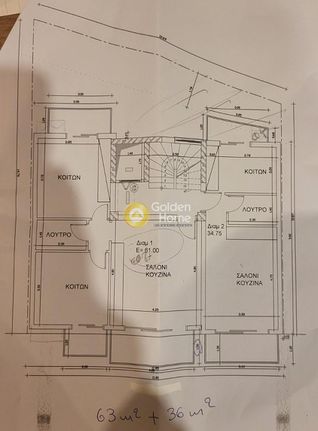 Διαμέρισμα 65 τ.μ. για πώληση, Αθήνα - Κέντρο, Νέος Κόσμος