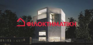 Γραφείο 400 τ.μ. για πώληση
