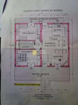 Οικόπεδο 13.200 τ.μ. για πώληση