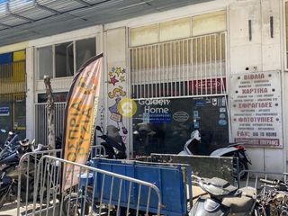 Κατάστημα 1.942 τ.μ. για πώληση, Πειραιάς, Καμίνια-thumb-8