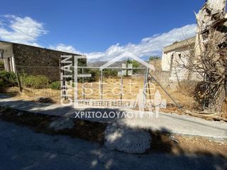 Οικόπεδο 284 τ.μ. για πώληση