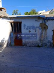 Μονοκατοικία 22 τ.μ. για πώληση