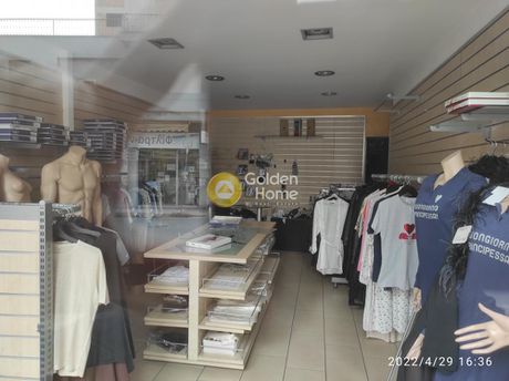 Store 42sqm for sale-Dafni » Agia Varvara Dafnis