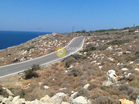 Αγροτεμάχια 10.884τ.μ. για πώληση-Βάμος » Κόκκινο χωριό