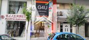 Business 80sqm for sale-Ampelokipoi » Fillipou