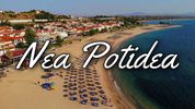 Apartment 25-55sqm for wanted-Moudania » Nea Potidaia