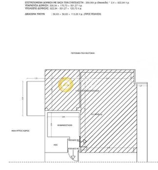 Διαμέρισμα 114τ.μ. για πώληση-Νέα σμύρνη » Άνω νέα σμύρνη