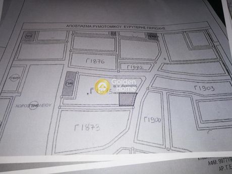 Οικόπεδο 603τ.μ. για πώληση-Αρτέμιδα (λούτσα) » Πανόραμα