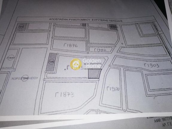 Οικόπεδο 603 τ.μ. για πώληση, Αθήνα - Ανατολικά Προάστια, Αρτέμιδα (λούτσα)