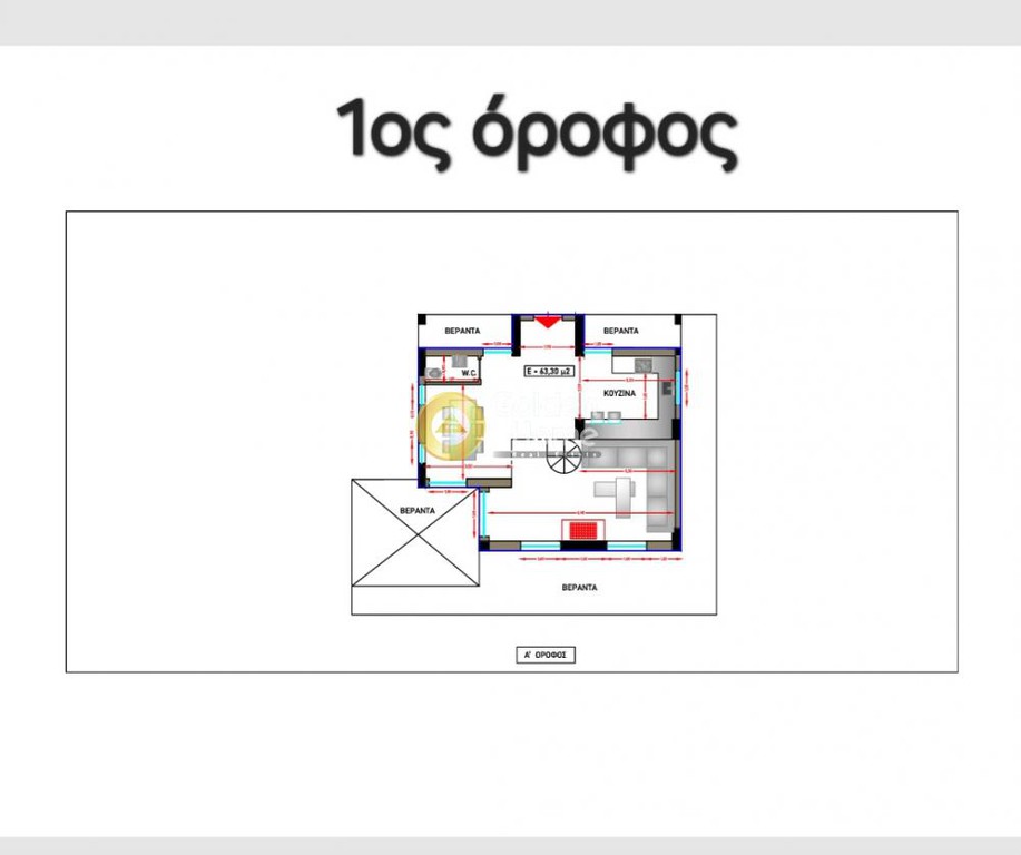 Μεζονέτα 253 τ.μ. προς πώληση, Αράχοβα Βοιωτίας