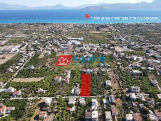 Οικόπεδο 2.250 τ.μ. για πώληση