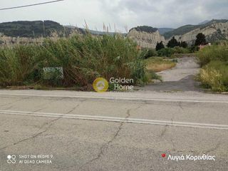 Οικόπεδο 4.800 τ.μ. για πώληση