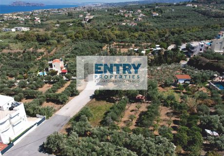 Land plot 1.484sqm for sale-Platanias » Maleme