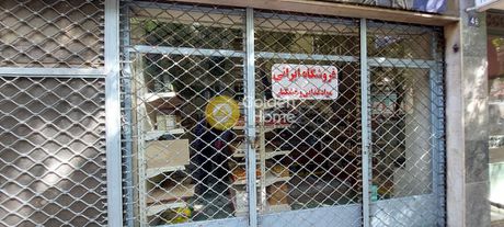 Store 39sqm for sale-Patision - Acharnon » Ag. Meletiou - Viktorias Sq. - Marni