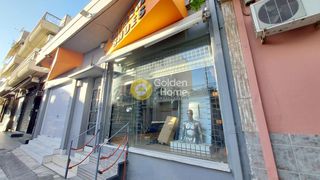 Κατάστημα 32 τ.μ. για πώληση