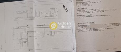 Land plot 138sqm for sale-Gizi - Pedion Areos » Platia Gkizi