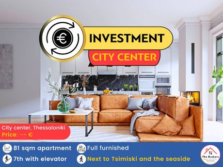 Apartment 81sqm for sale-Center