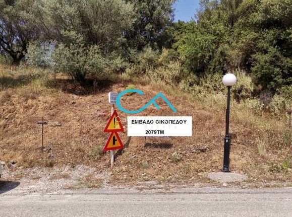 Οικόπεδο 2.079 τ.μ. για πώληση, Φωκίδα, Ευπάλιο