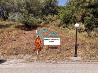 Οικόπεδο 2.079 τ.μ. για πώληση, Φωκίδα, Ευπάλιο-thumb-2