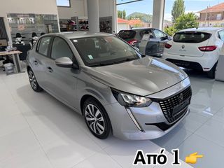 Peugeot 208 2021 400€/ΜΗΝΑ Από 1 έως 6 μήνες-thumb-1