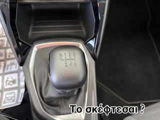 Peugeot 208 2021 400€/ΜΗΝΑ Από 1 έως 6 μήνες-thumb-8