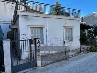 Μονοκατοικία 53 τ.μ. για πώληση