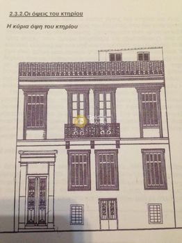 Building 220sqm for sale-Kentro » Omonoia