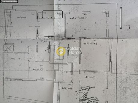 Land plot 175sqm for sale-Kastella