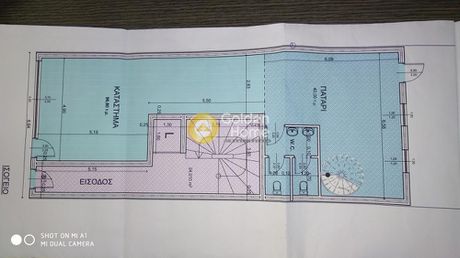 Store 80sqm for sale-Metamorfosi » Palies Koukouvaounes
