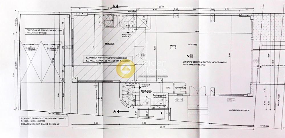 Κτίριο 447 τ.μ. προς πώληση, Αυλίζα