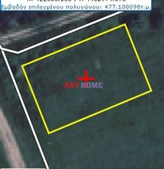 Οικόπεδο 477 τ.μ. για πώληση