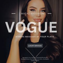 Vogue Athens Massage