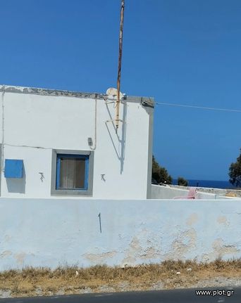 Οικόπεδο 787 τ.μ. για πώληση, Κυκλάδες, Σαντορίνη