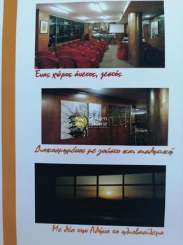 Γραφείο 120τ.μ. για ενοικίαση-Άνω πατήσια » Κλωναρίδου
