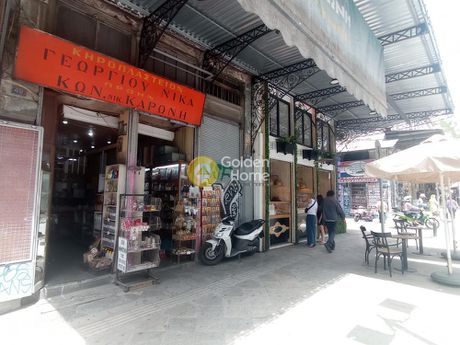 Κτίριο 381τ.μ. για πώληση-Κέντρο » Ψυρρή