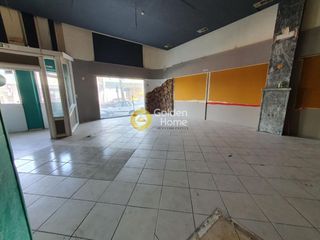Κατάστημα 235 τ.μ. για πώληση