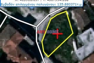 Land plot 134 sqm for sale