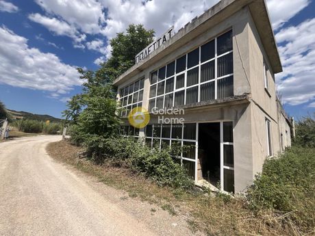 Βιομηχανικός χώρος 416 τ.μ. για πώληση