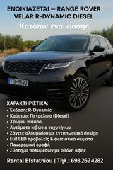Land Rover Range Rover Velar 2020 R LINE DIESEL-thumb-1