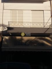 Κτίριο 150 τ.μ. για πώληση