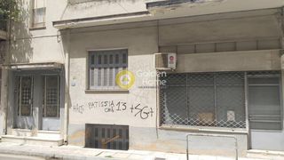 Οικόπεδο 153 τ.μ. για πώληση