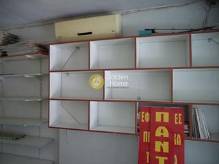 Κατάστημα 45 τ.μ. για πώληση