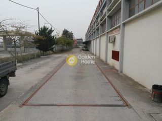 Βιομηχανικός χώρος 2.400 τ.μ. για πώληση