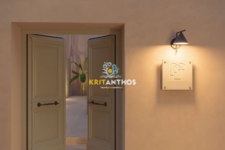 Κτίριο 193τ.μ. για πώληση-Ρέθυμνο » Κέντρο