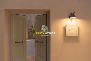 Κτίριο 193 τ.μ. για πώληση