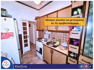 Διαμέρισμα 95 τ.μ. προς πώληση, Φάληρο-thumb-10