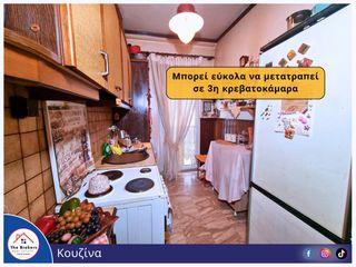Διαμέρισμα 95 τ.μ. προς πώληση, Φάληρο-thumb-9