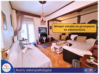 Διαμέρισμα 95 τ.μ. προς πώληση, Φάληρο-thumb-16